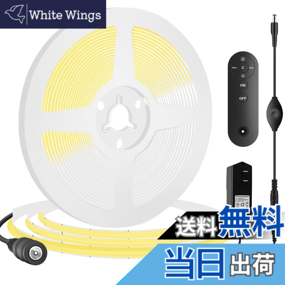【送料無料】【RYE】 COB テープライトLEDストリップライトフレキシブル 幅5mm 高密度 隠れたLEDテープライト1.5m 320LEDs/m 白光色6000K DC12V電源 日本PSE認証済みですので+コントローラー， 180°発光CRI\u003d90両面テープ変形可能 切断可能 寝室 キッチンホーム オフィス
