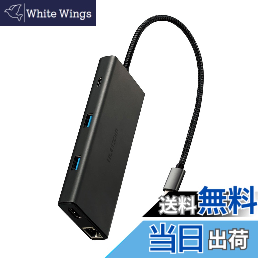 【送料無料】エレコム USB-C ハブ ドッキングステーション 10in1 PD対応 100W LANポート HDMI 4K60Hz 高速データ転送 10Gbps SD/microSD ブラック DST-W03