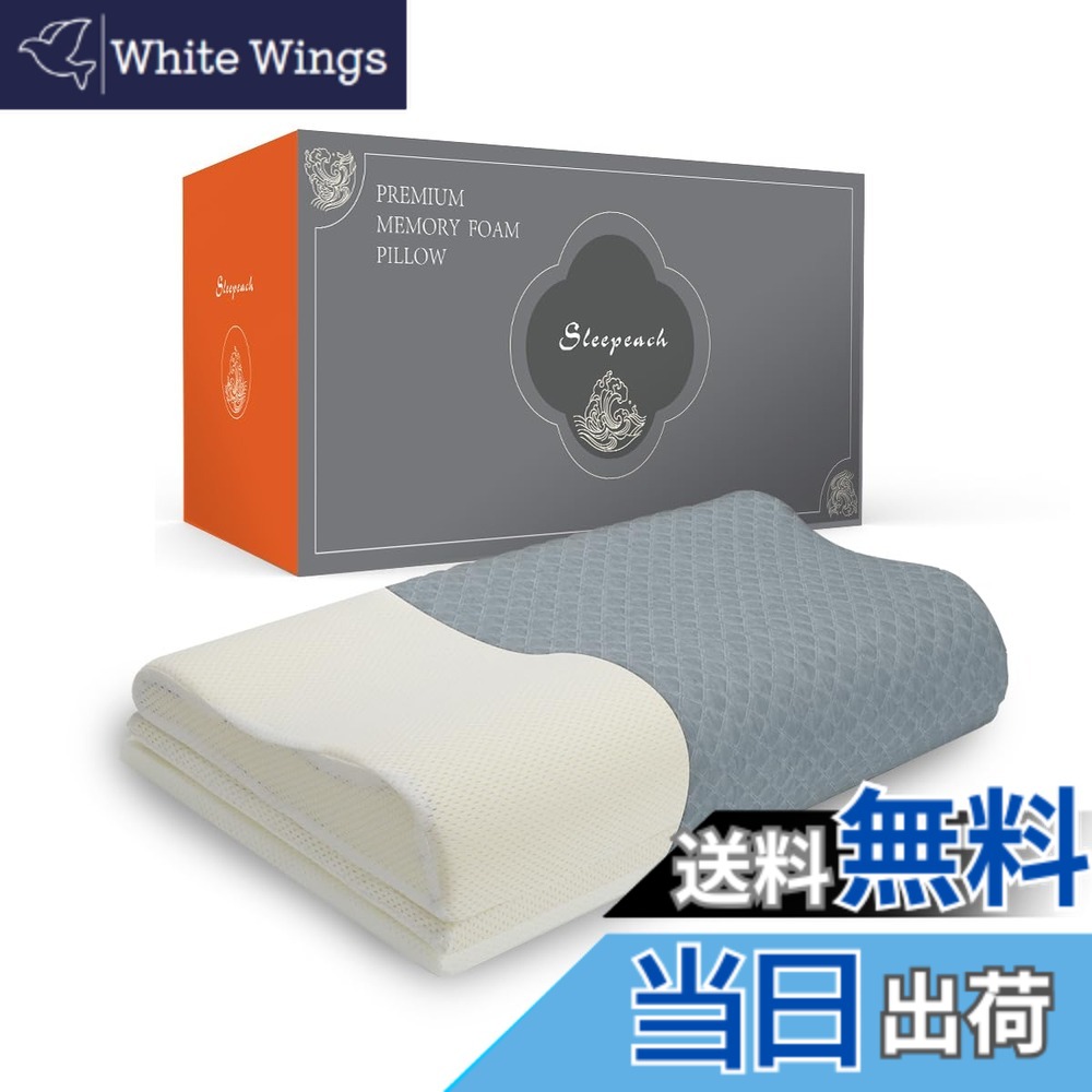 【貨物輸送無料】Sleepeach 枕 まくら 低手向かい 低手向かい枕 【6度合い高さ合わせる役立つことで「まかり間違うしない」高さ合わせる可 pillow ジャスト相応う 取りまかなう洗い濯ぎ可(薄墨色)