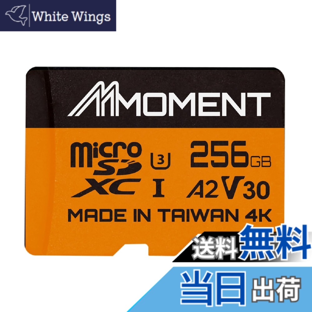 【貨物輸送無料】MMOMENT MicroSDXC歌留多 256GB A2 / V30 / U3 / Switch相応う/SDアダプタ付【読込最大160MB/s】