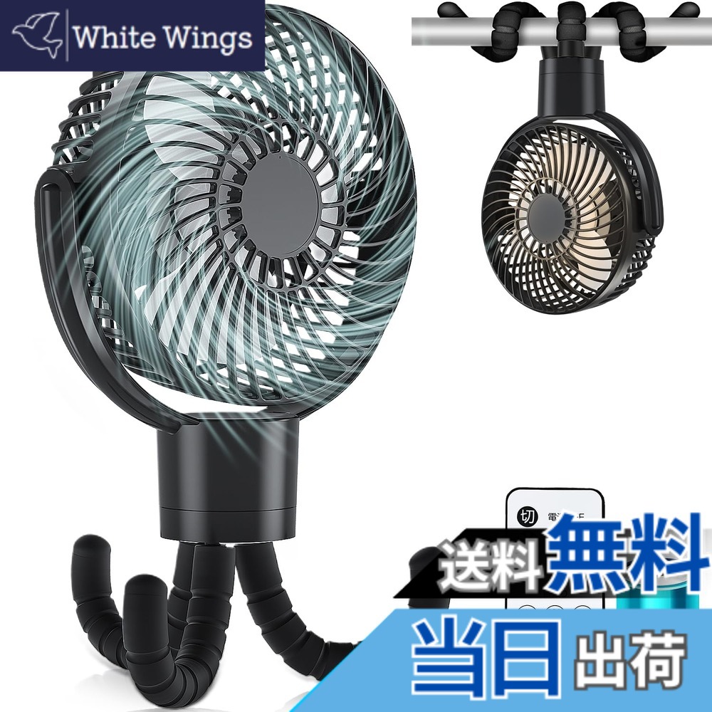 【送料無料】【左右360°自動首振り＆10000mAh】 充電式扇風機 usb扇風機 携帯扇風機 小型 サーキュレーター リモコン付き 切タイマー 風力3段階 リズム風 LEDライト 卷く 吊るす 置く 3WAY ポータブル 暑さ対策 アウトドア用 災害対策 ブラック