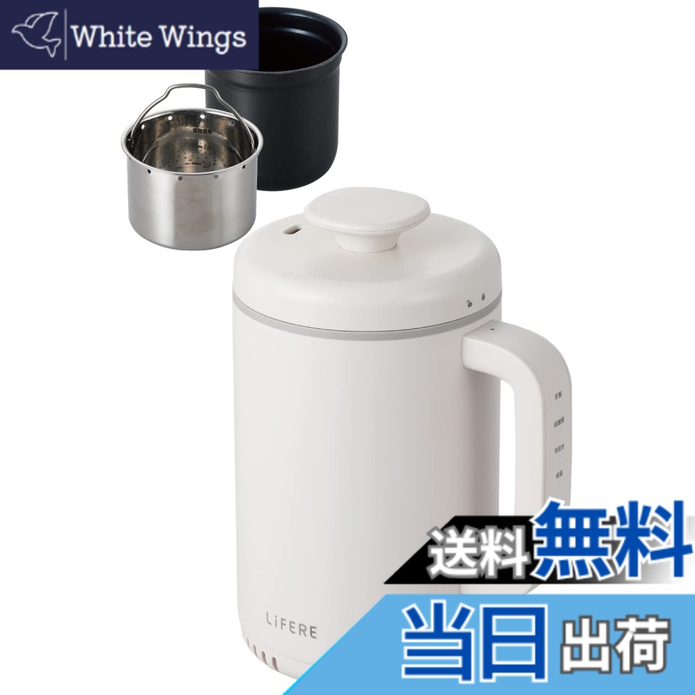 【貨物輸送無料】エレコム IH炊飯器 小型 1合炊き パウダーコンパクト心積もり 低糖質流行り物 一合厚釜やとい入れる 高だか生活様式用 湯わかし大きさ LiFERE 白いこと HAC-RCIH01WH