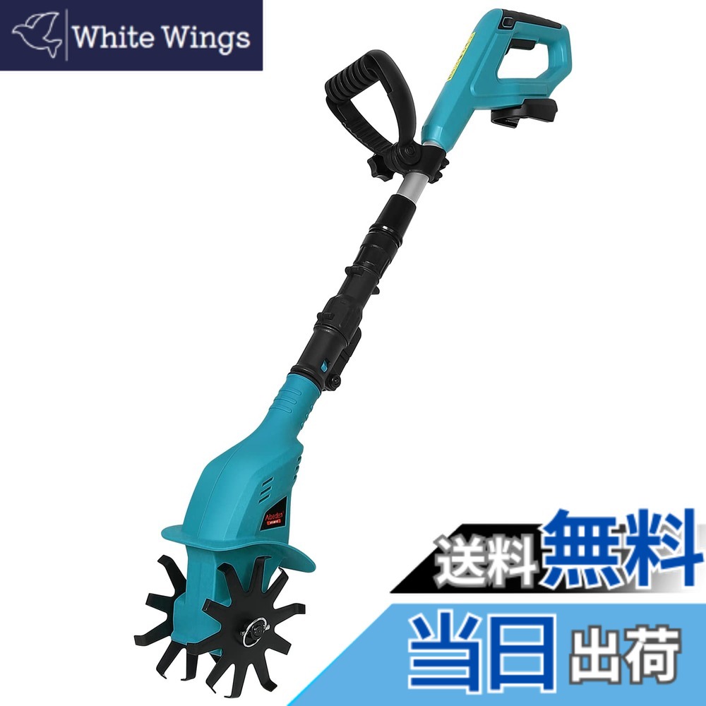 【送料無料】Mrupoo 充電式耕うん機 HY-9010 コードレス ミニ耕運機 家庭用 マキタ 18v バッテリー専用 畑 菜園 耕す 伸縮可能 耕運幅10cm バッテリー・充電器別売