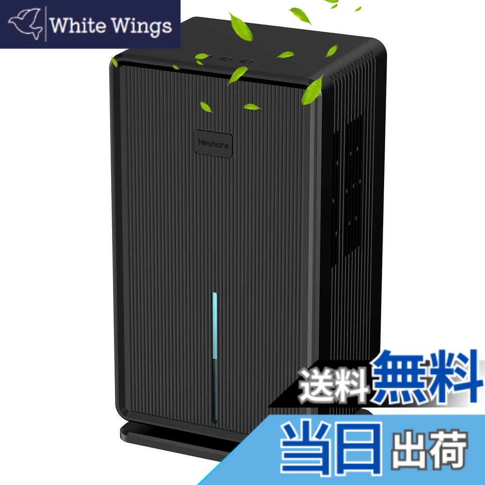 楽天市場】Boweer除湿機大容量3L除湿量1L/日【鉄筋15畳/木造7畳 楽天市場】Boweer除湿機大容量3L除湿量1L/日【鉄筋15畳/木造7畳