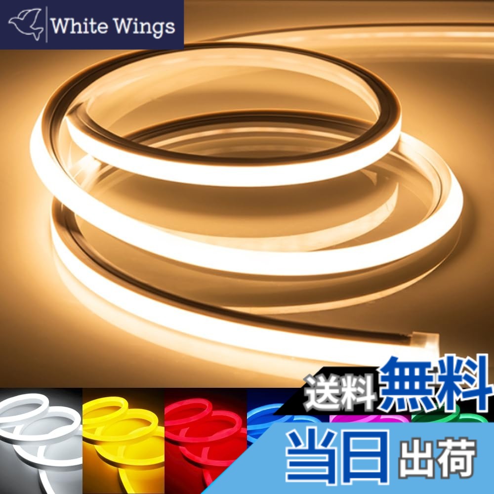 【貨物輸送無料】LED磁気テープともし火 100V EL螢光熱電子管管 高明快さ 露天 雨合羽 室内 LEDともし火 ネオンともし火 切りはなす能力のある 折り曲げ自在 間接的な行動ともし火 架線不必要 プラグアンドプレイ