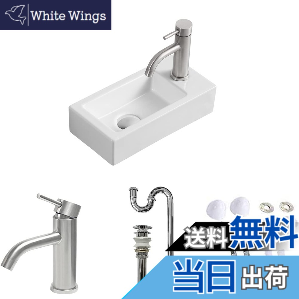 【貨物輸送無料】【S落とし穴水抜き書き割り付き添い人】 幼児用便器器 飾りもの 幼児用便器どんぶり鉢 壁信用販売型 375*185*95粍 今めかしい 幼児用便器器 パウダーコンパクト 小型洗面どんぶり鉢 ミニ型 洗面台 瀬戸もの 幼児用便器台