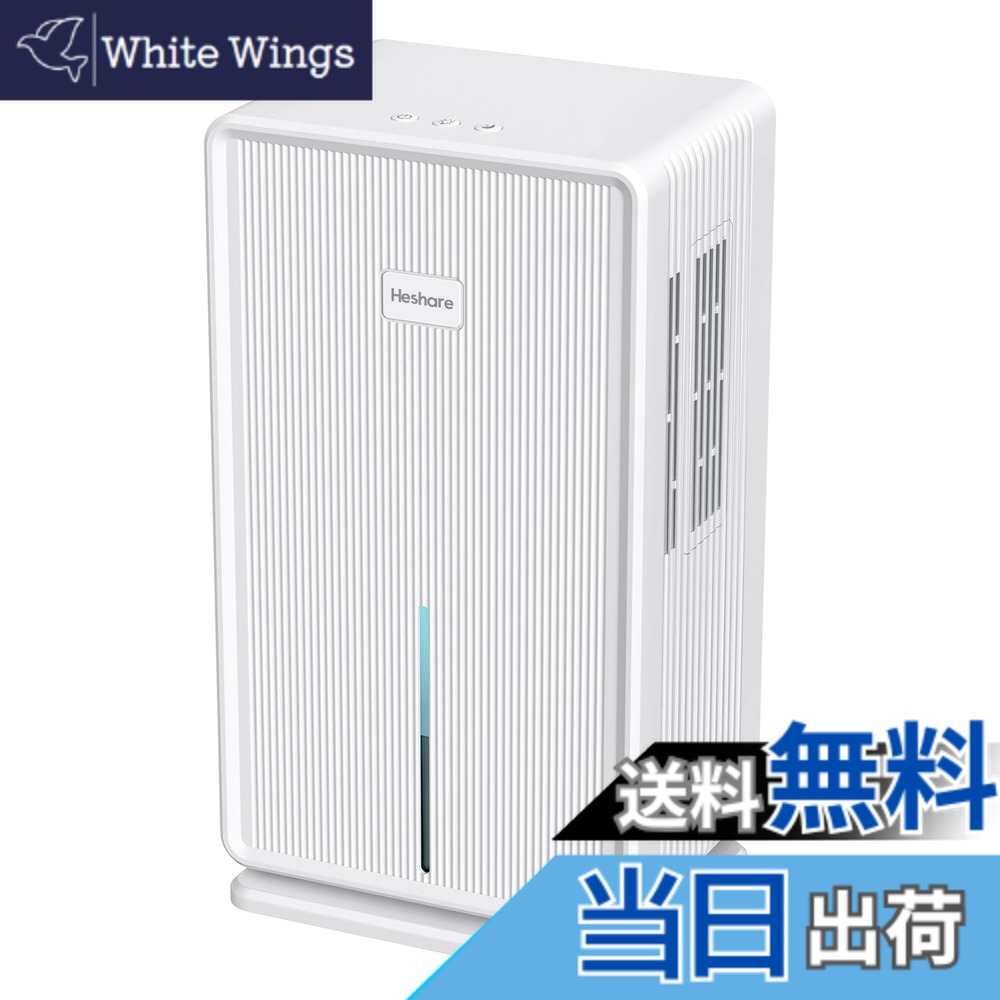 【貨物輸送無料】Heshare 除湿機 大電気容量 3L 豪然たる 雨季･湿り気打つ手 満水食い留める 5-15畳相応う 省エネ 静音 除湿器 パウダーコンパクト 湿り気取り お部屋干し 真菌打つ手 小型【置き目品】 軽さ じょしつき 7色照明ランプ 執務室/御厨子所/住み家/面台/脱ぐ所/御厨子所 手持ち部分付き添い人(白いこと)