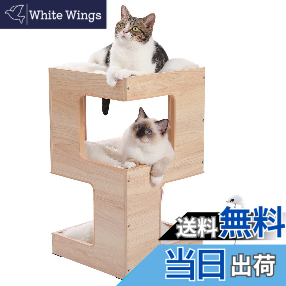 【送料無料】PETEPELA(ぺテぺラ) キャットタワー 木製 木目調 ミニ 猫 ベッド つめとぎ 猫 キャットハウス 低い 隠れ家 小さめ コンパクト 家具 インテリア - 高さ 60cm ベージュ
