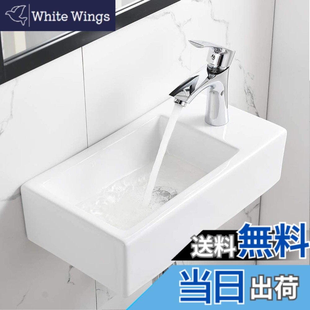 【送料無料】【壁排水セット付き】 ミニ 手洗い器 壁掛け 手洗器 コンパクト 小型洗面ボウル 洗面ボール おしゃれ 洗面台 手洗いボウル 壁付け型 陶器 375*190*95mm (右)