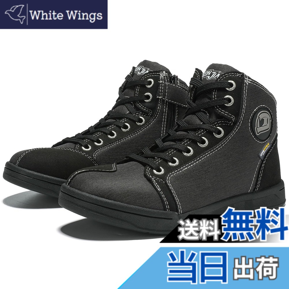 【送料無料】[IRON JIA'S] バイク シューズ ライディングシューズ バイクブーツ バイク用靴 普通履き 厚底 通気性 耐磨耗性 プロテクト 滑り止め メンズ ブラック｜White Wings