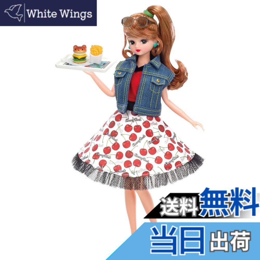 【送料無料】リカちゃん ドール #Licca #ロカビリーチェリー