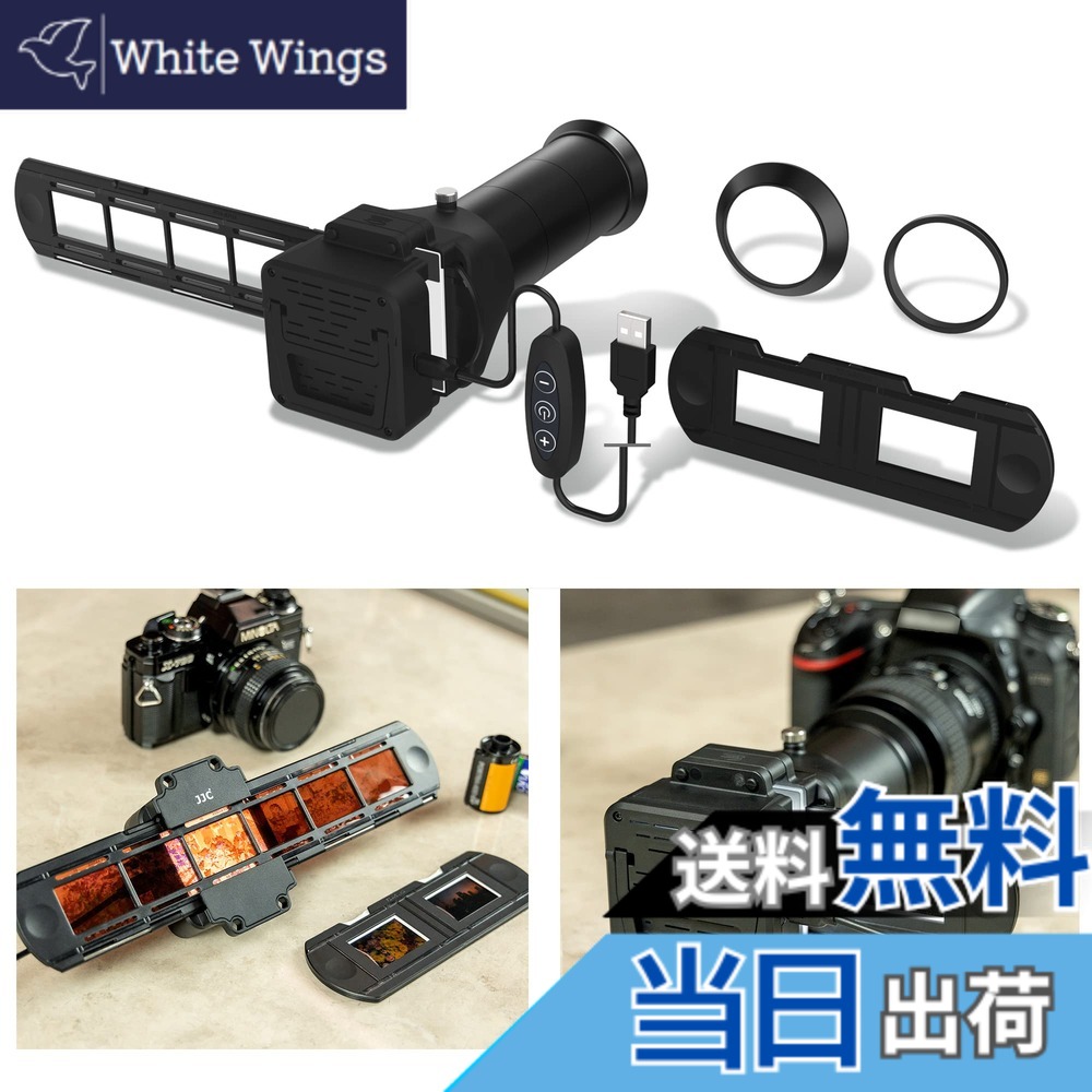 【貨物輸送無料】JJC 35粍 写真フィルム フィルムデジタイズアダプター \u0026 LED点火装置 書き割り 写真フィルム保持者 付き添い人 ネガ写真フィルム スキャナ ネガスキャナ 横すべり写真フィルム と ストリップショー写真フィルム 相応う 調光能力のある ABS製 写真フィルム 資料化 nikon d850 es-2