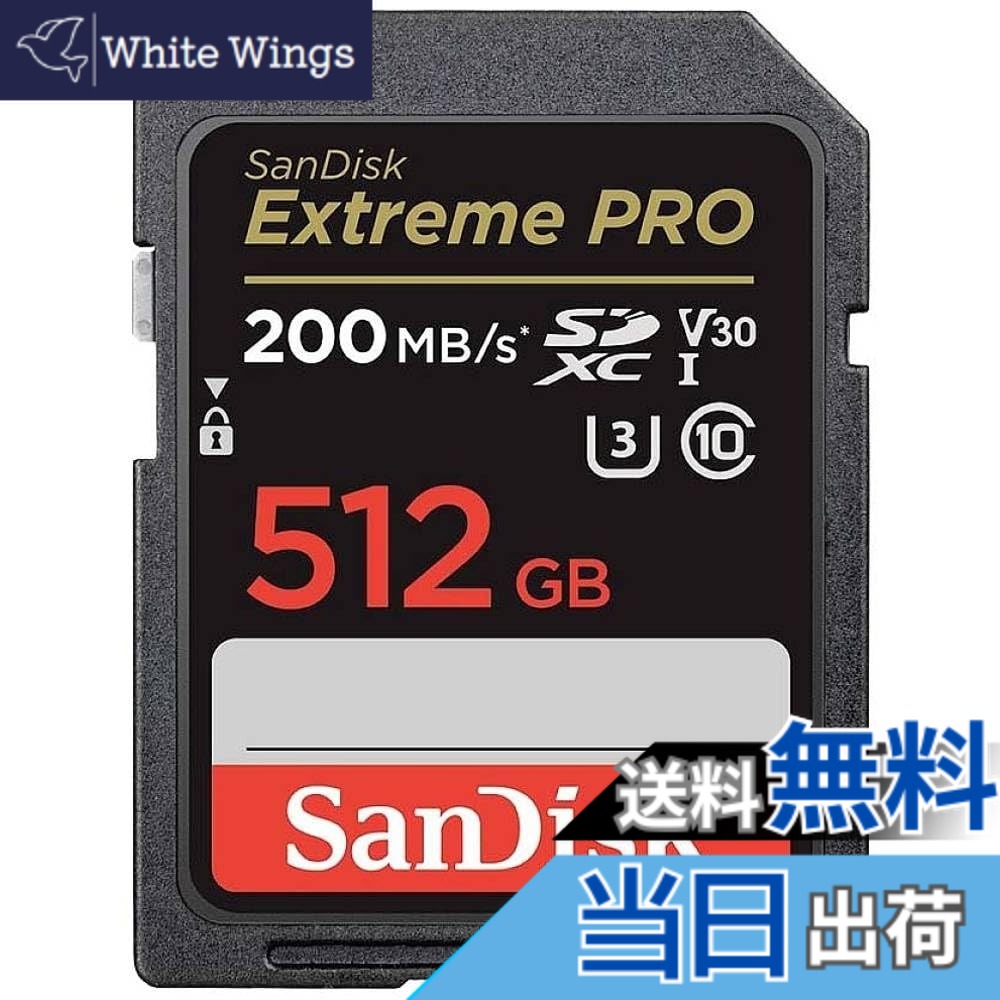 【貨物輸送無料】SanDisk (サンディスク) 512GB Extreme PRO SDXC UHS-I 記憶装置歌留多 - C10、U3、V30、4K UHD、SD歌留多- SDSDXXD-512G-GN4IN