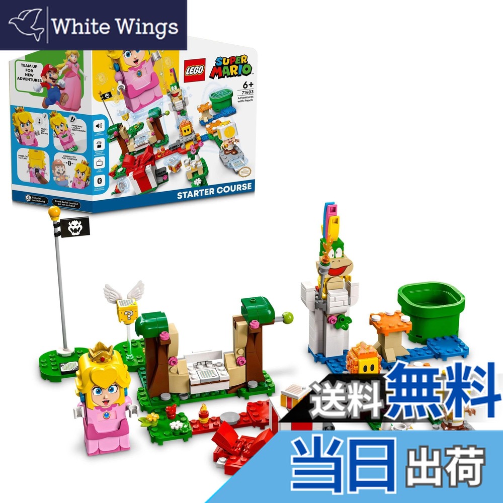 楽天市場】【送料無料】LEGO レゴ スーパーマリオ マリオとぼうけんの