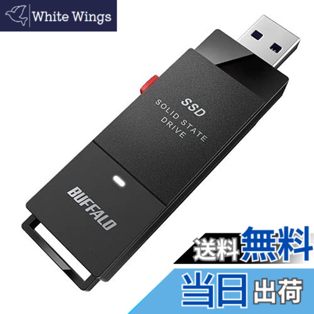 【貨物輸送無料】緩衝装置置き目 SSD-PUT1.0U3-BKC [USB3.2 携帯型SSD 1.0結核症 突っ支い棒型]