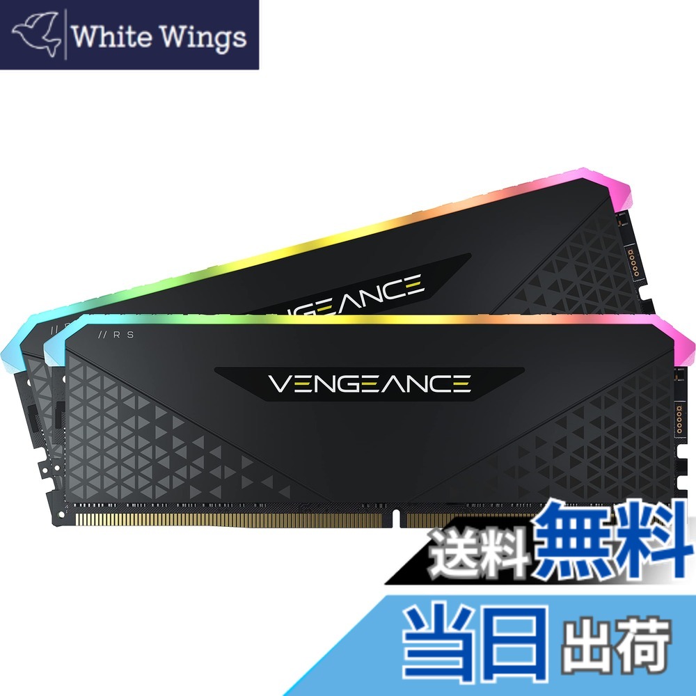【貨物輸送無料】CORSAIR DDR4-32GB 3200MHz CL16 学習机とっ始めマイコン用記憶装置 VENGEANCE RGB RS 32GB [16GBx2枚] CMG32GX4M2E3200C16