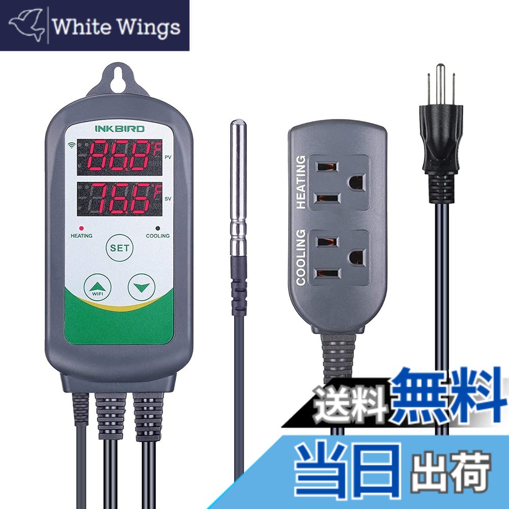 【送料無料】Inkbird ITC-308 WIFI温度コントローラー デジタル サーモスタット 温度制御 暖房冷却 2ステージアウトレット アプリ対応 自家醸造用 栽培 爬虫類 インキュベーション 温室に適用