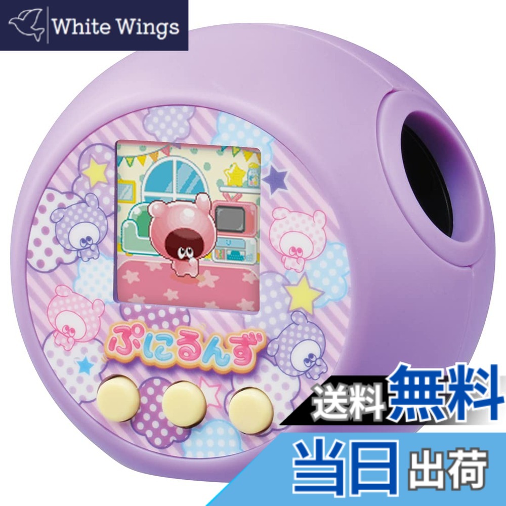 【送料無料】ぷにるんず ぷにパープル 【日本おもちゃ大賞2021 ネクスト・トイ部門 優秀賞】
