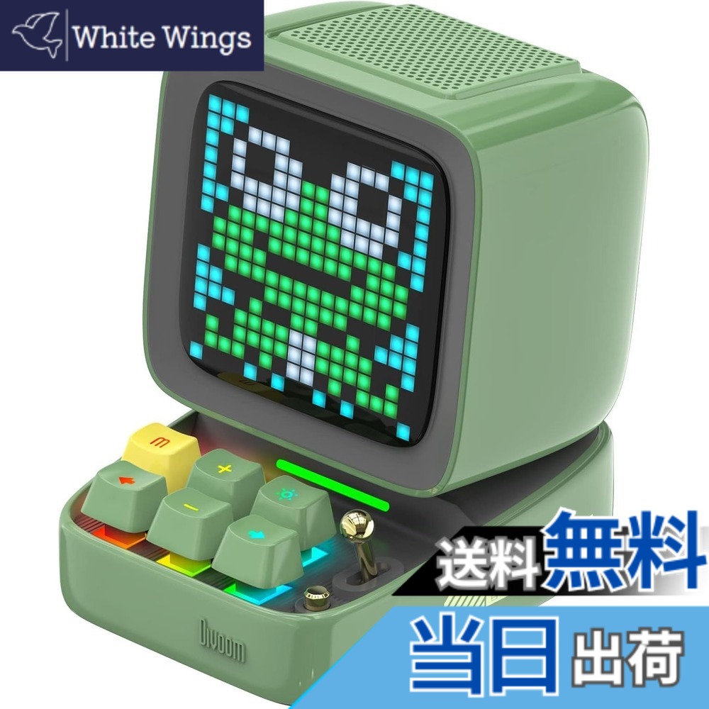 【貨物輸送無料】【ピクセルアートスピーカー】Divoom Ditoo Pro 金棒引き 3WAY繋ぎ合わせる(Bluetooth(5.0)/TF歌留多/マイコン用\u0026USB-C) 360°サラウンド HiFi物音【15W/デュアルダイアフラム(重低音部に特化)/24bit/DSP/20kHz/80db声】専用適用業務 多役立つこと 最大限度12第四次元持ち RGBともし火 おし