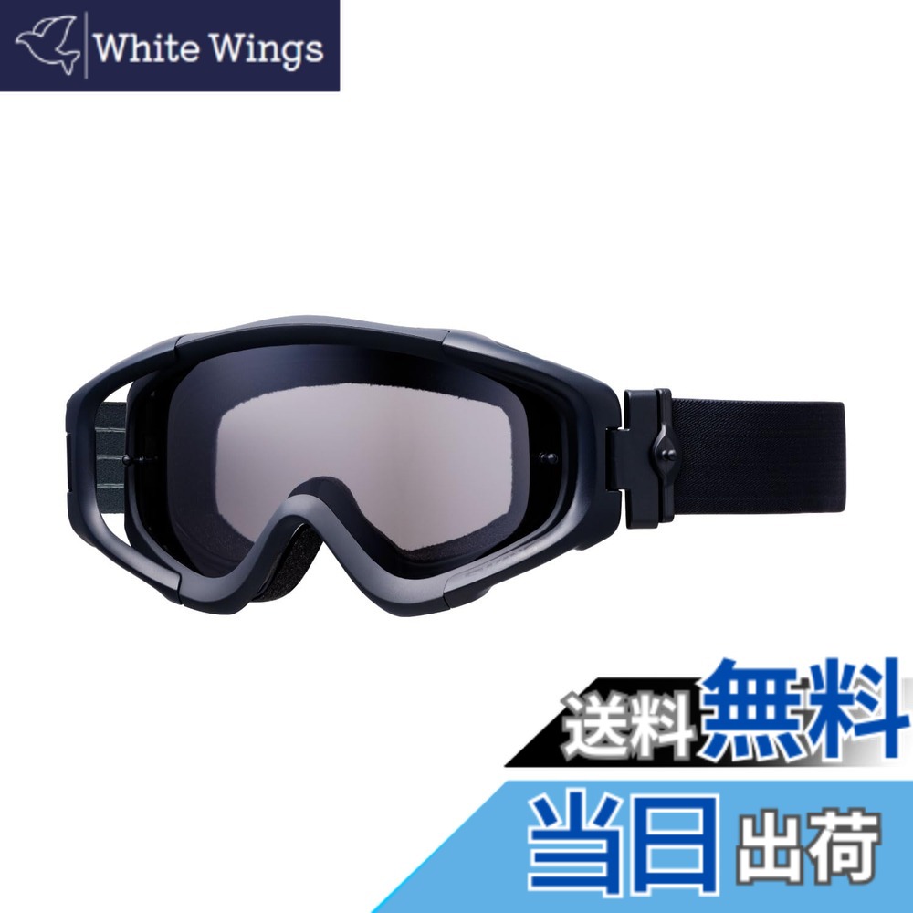 【貨物輸送無料】[スワンズ] 日本製 ダートゴーグル MX-TALON-M MBK 引っ敷き黒いこと
