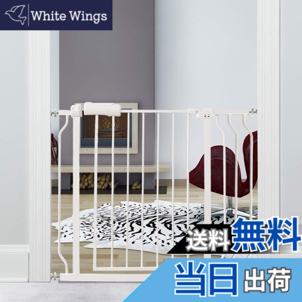 【送料無料】エルフ ベビー(Fairy Baby) ベビーゲート 取付幅86-98cm 高さ78cm 階段上 突っ張り式 オートクローズ機能 扉開閉式 赤ちゃん ゲート バリアフリー 柵 拡張付き ホワイト｜White Wings 8,777円