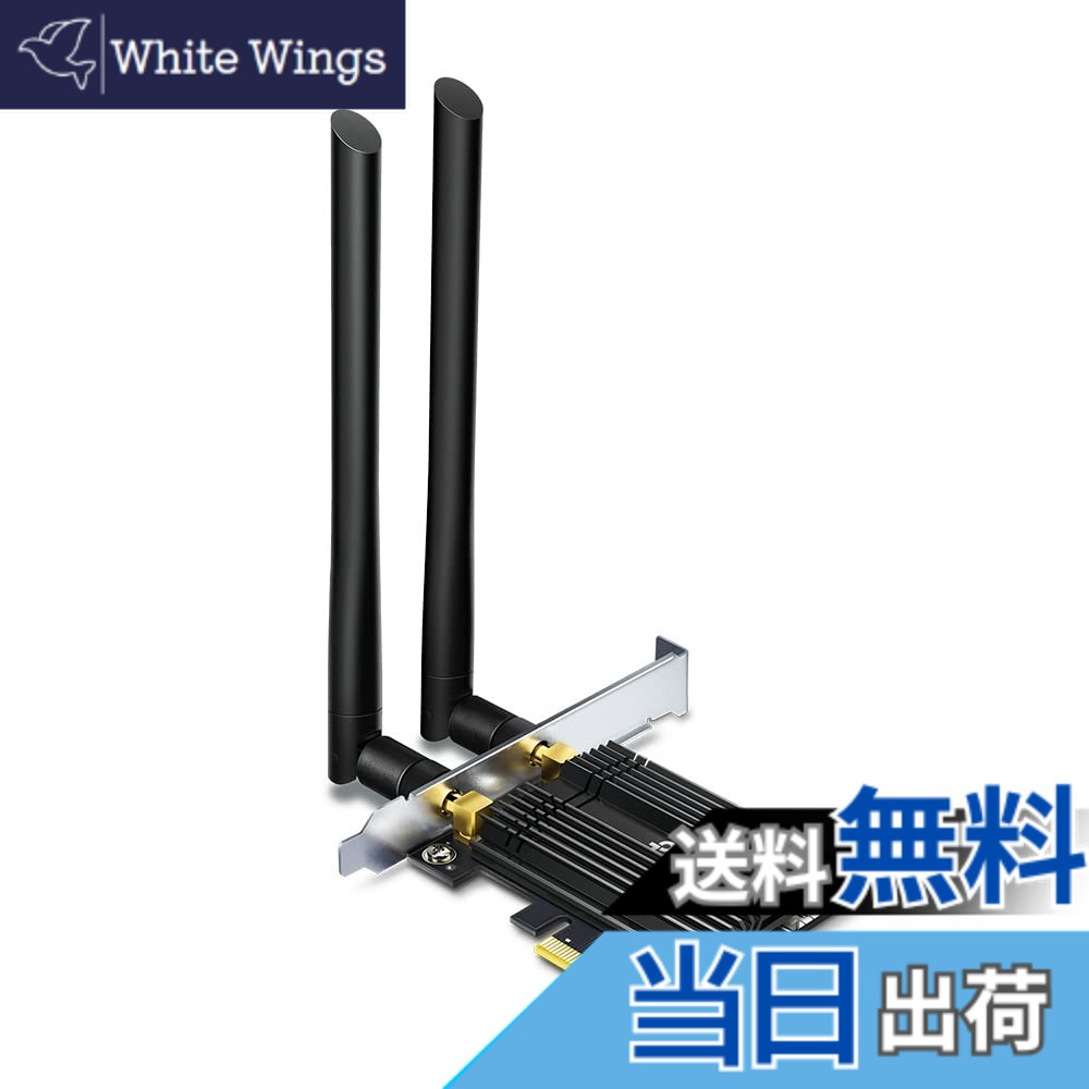 【送料無料】TP-Link WiFi ワイヤレス アダプター 無線LAN Wi-Fi6 PCI-Express Bluetooth5.0 2402 + 574Mbps Archer TX50E