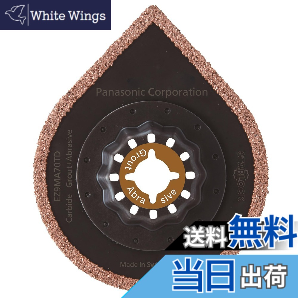 【貨物輸送無料】パナソニック(Panasonic) 摺り鉢/セメント質/FRP金モール EZ9MA70TD デジタルオーディオプレーヤー用アクセサリー-アクセサリー・部品