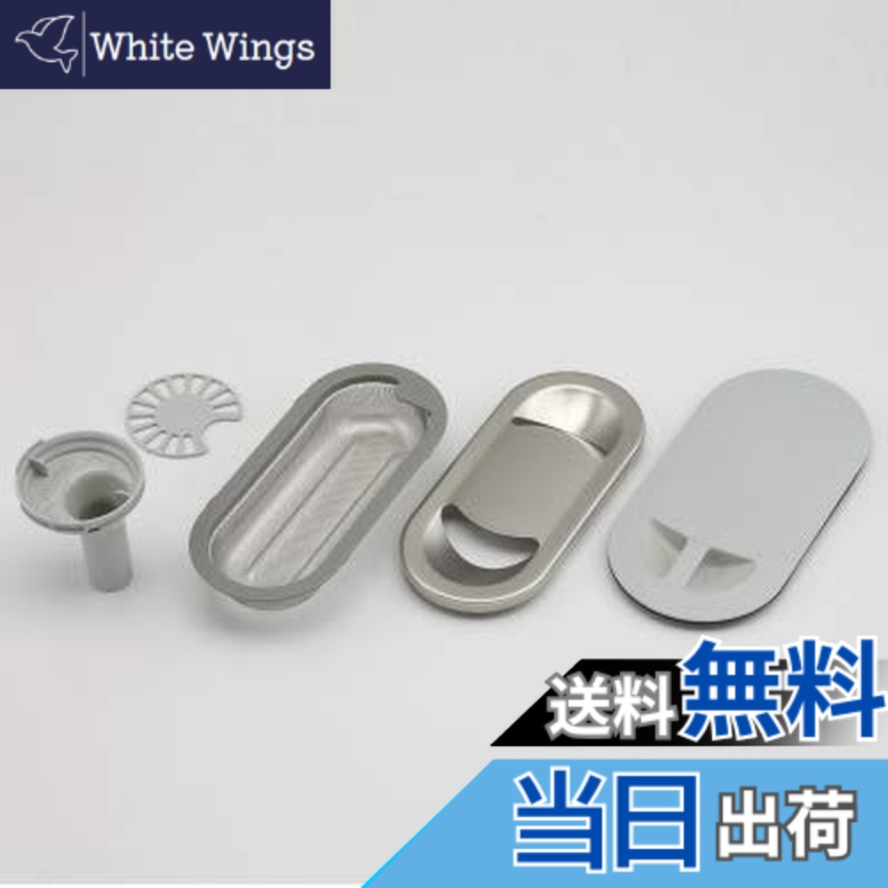 【貨物輸送無料】クリナップ 水抜き種目仕かける 【KAP-KV5BB】 シンク付属品 水抜きまわり ･ 仕合わせ＆衣嚢種目 その他-日用品雑貨・文房具・手芸