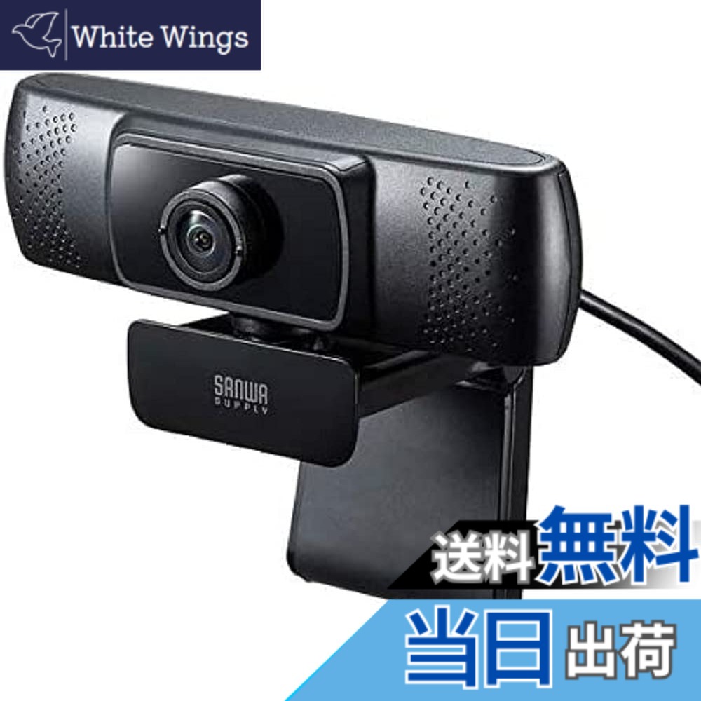 【貨物輸送無料】サンワサプライ(Sanwa Supply) 話し合い用広々とした水晶体WEB写真機(3mロング有線テレビ手あい ) USB繋ぎ合わせる 150°超広角 マイクロホン内蔵 Skype相応う 黒いこと CMS-V43BK-3