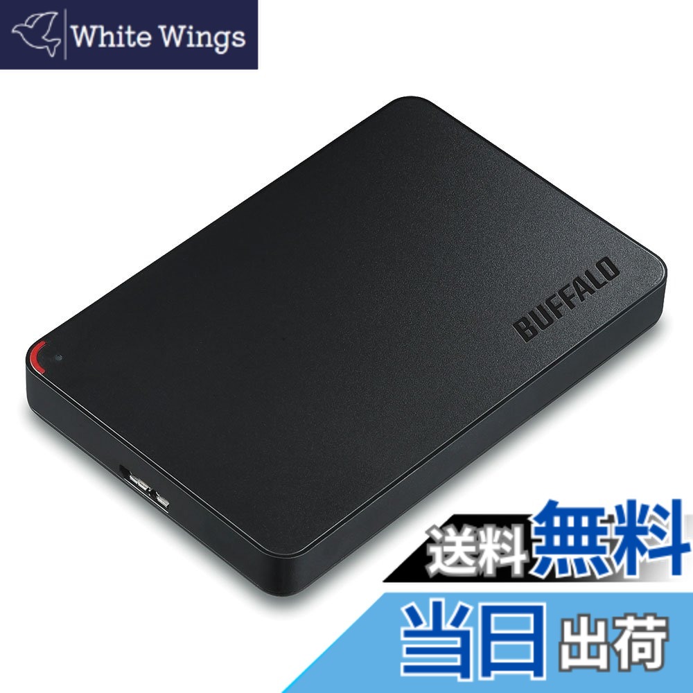 【貨物輸送無料】固定ディスク-NRPCF2.0-GB [USB3.0 携帯型HDD 2結核症 BUFFALO 緩衝装置置き目]
