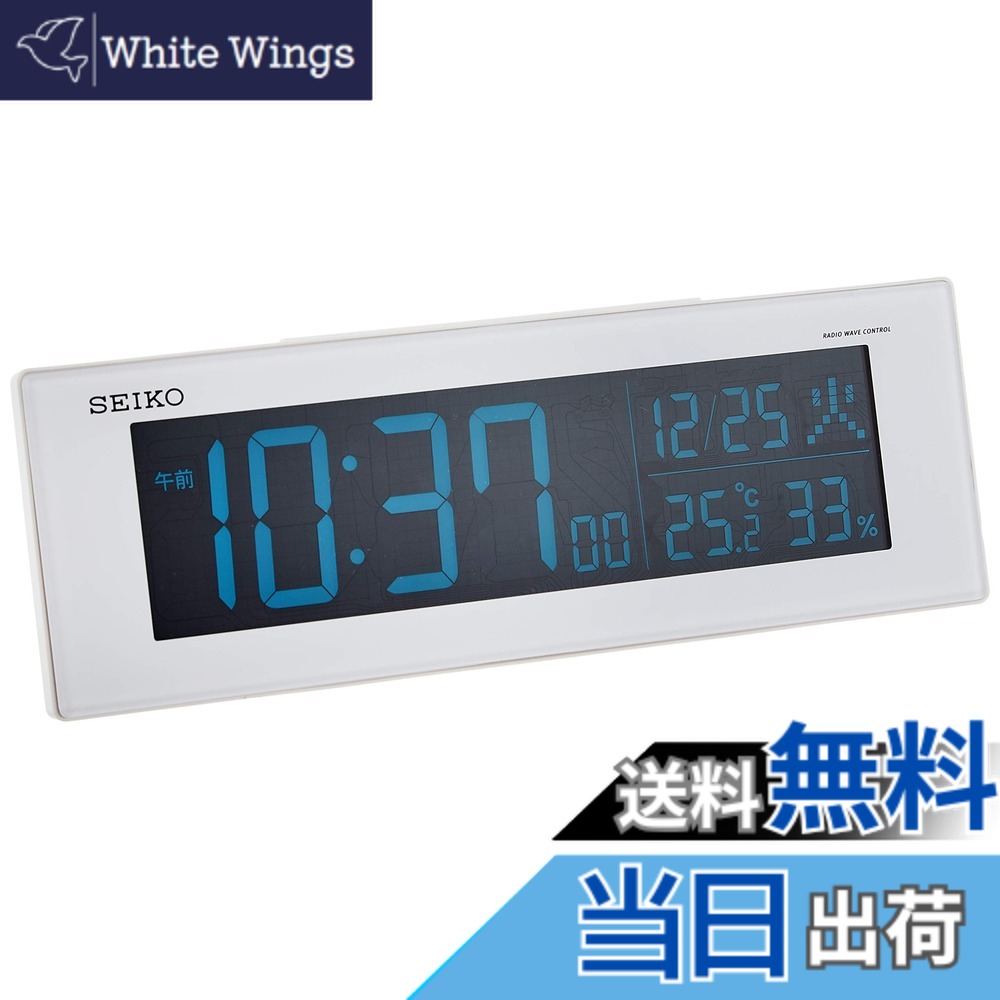 【送料無料】セイコークロック(Seiko Clock) セイコー クロック 置き時計 02:白パール 本体サイズ:7.3x22.2x4.5cm 目覚まし時計 電波 デジタル 交流式 カラー液晶 DL305W