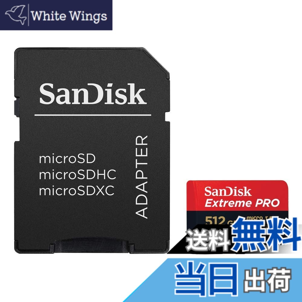 【貨物輸送無料】マイクロSD 512GB サンディスク Extreme PRO microSDXC A2 SDSQXCZ-512G 外国で包み品
