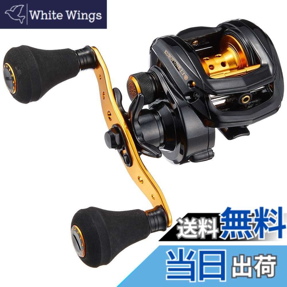 【送料無料】AbuGarcia (アブガルシア) KUROFUNE LT (黒船LT) 右巻き 船小物釣り 両軸リール 船釣り｜White Wings