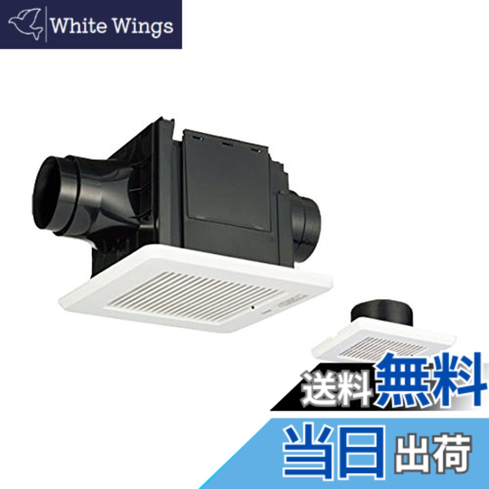 【送料無料】東芝キャリア ダクト用 換気扇 低騒音 14cm 2部屋タイプ DVP-T14CL