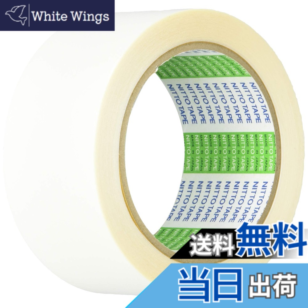 【貨物輸送無料】ニトムズ 座蒲団立ち会い場用両面磁気テープ 50mmx20m J0870 6巻入り口・入口