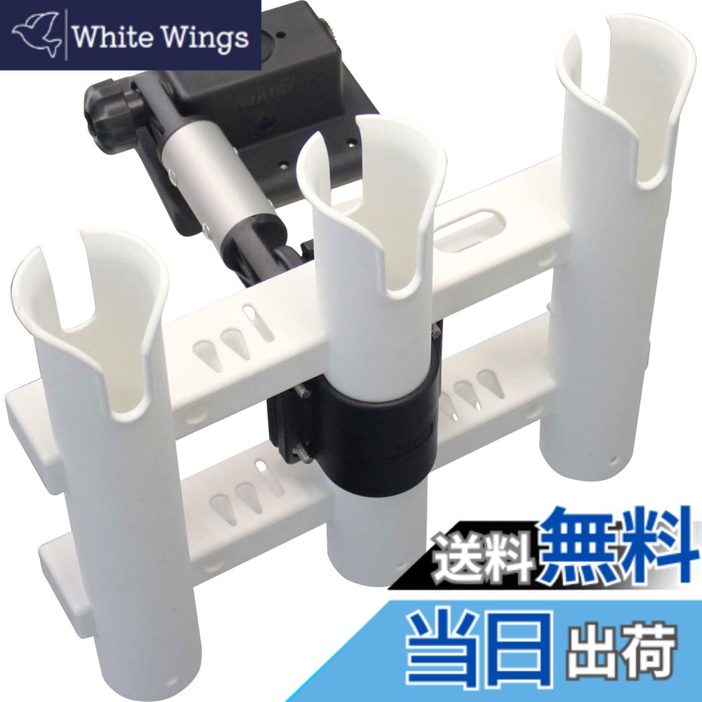 【送料無料】BMO JAPAN(ビーエムオージャパン) IF3連ロッドホルダー(一体型) 20Z0171｜White Wings