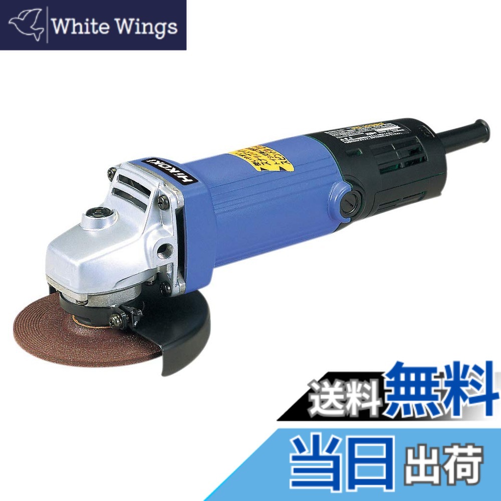 【貨物輸送無料】HiKOKI(ハイコーキ) 明かりレコード盤圧砕機 剃刀砥径100mmx厚さ4mmx穴径15粍 AC100V FG10SB3