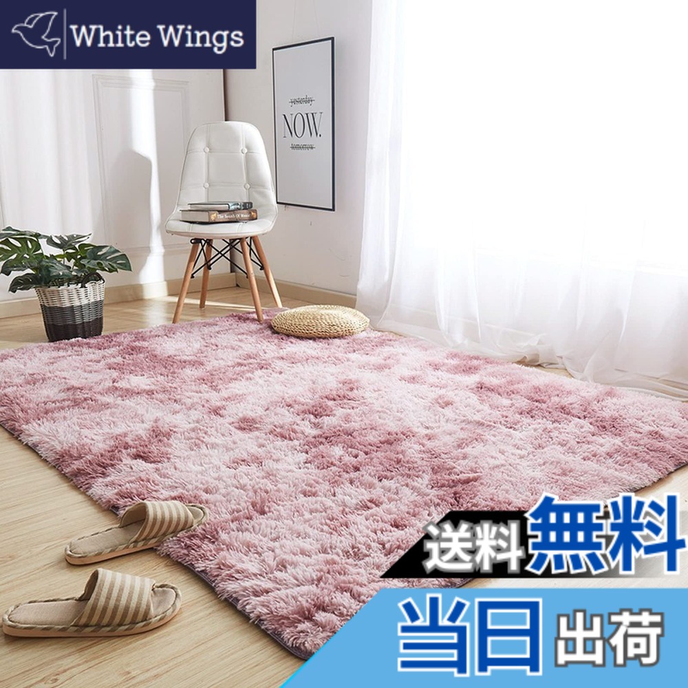 【貨物輸送無料】引っ敷き 引っ敷き 洗える 引っ敷き 約4畳 200x300糎 上滑り打ちきり付 防壁蝨目 抗菌 防臭 4色選べる 1年中使える印字機 北欧 ふわっと肌ざわり 愛想のいいフランネルラグ 引っ敷き 折り畳み (サクラ色)