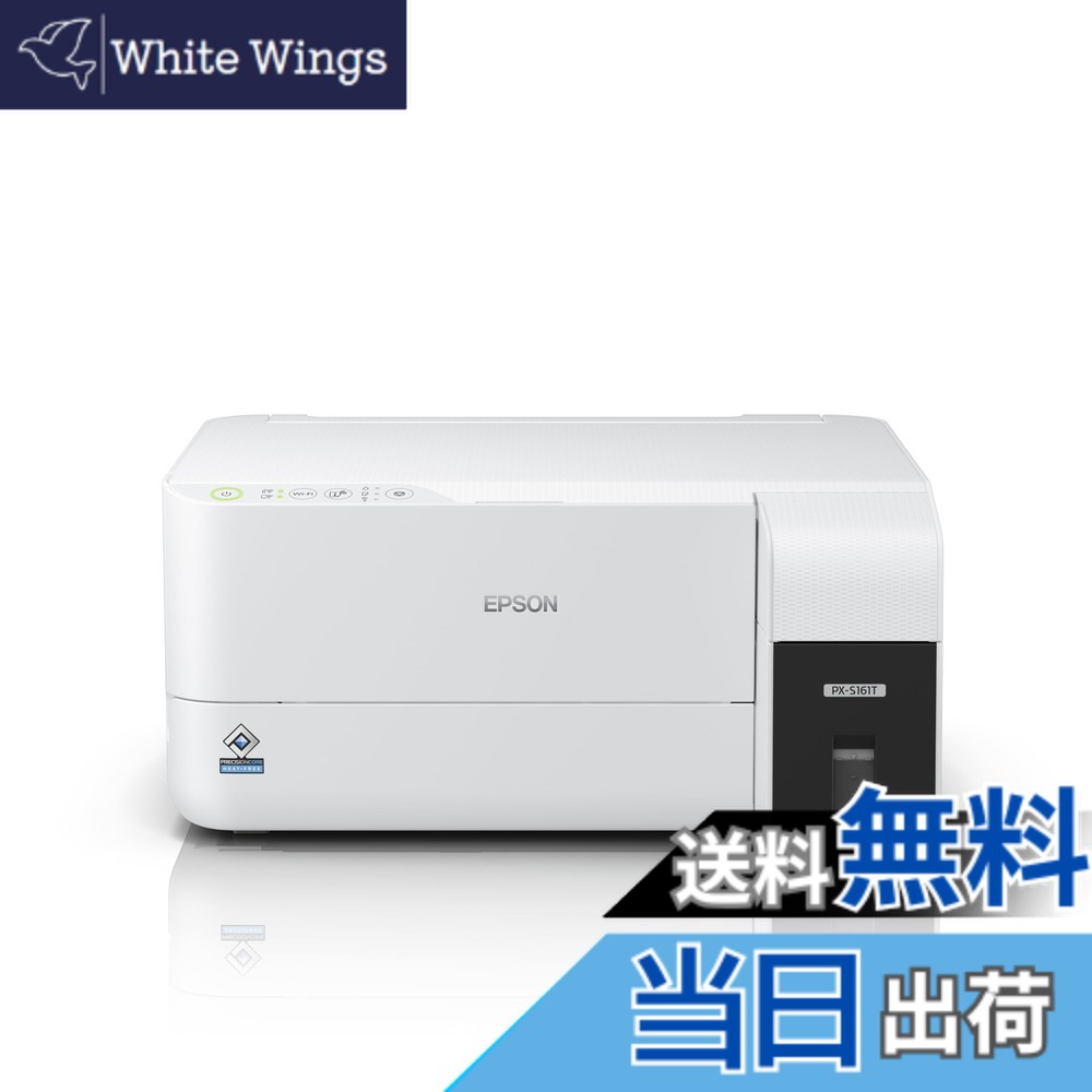 【送料無料】エプソン プリンター エコタンク搭載 A4モノクロインクジェットプリンター PX-S161T