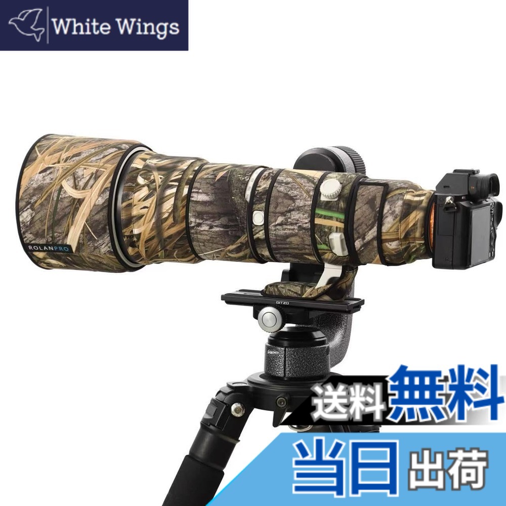 【送料無料】ROLANPRO レンズ迷彩コート適合するSony FE 400-800mm F6.3-8 G OSS SEL400800G レインカバー レンズ保護スリーブ 保護ケース-#49 芝生防水 16,653円