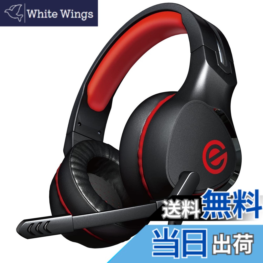 【送料無料】エレコム ゲーミングヘッドセット 有線 ヘッドホン 軽量xやわらかイヤーパッド 長時間のプレイも快適 ブラック HS-G01BK