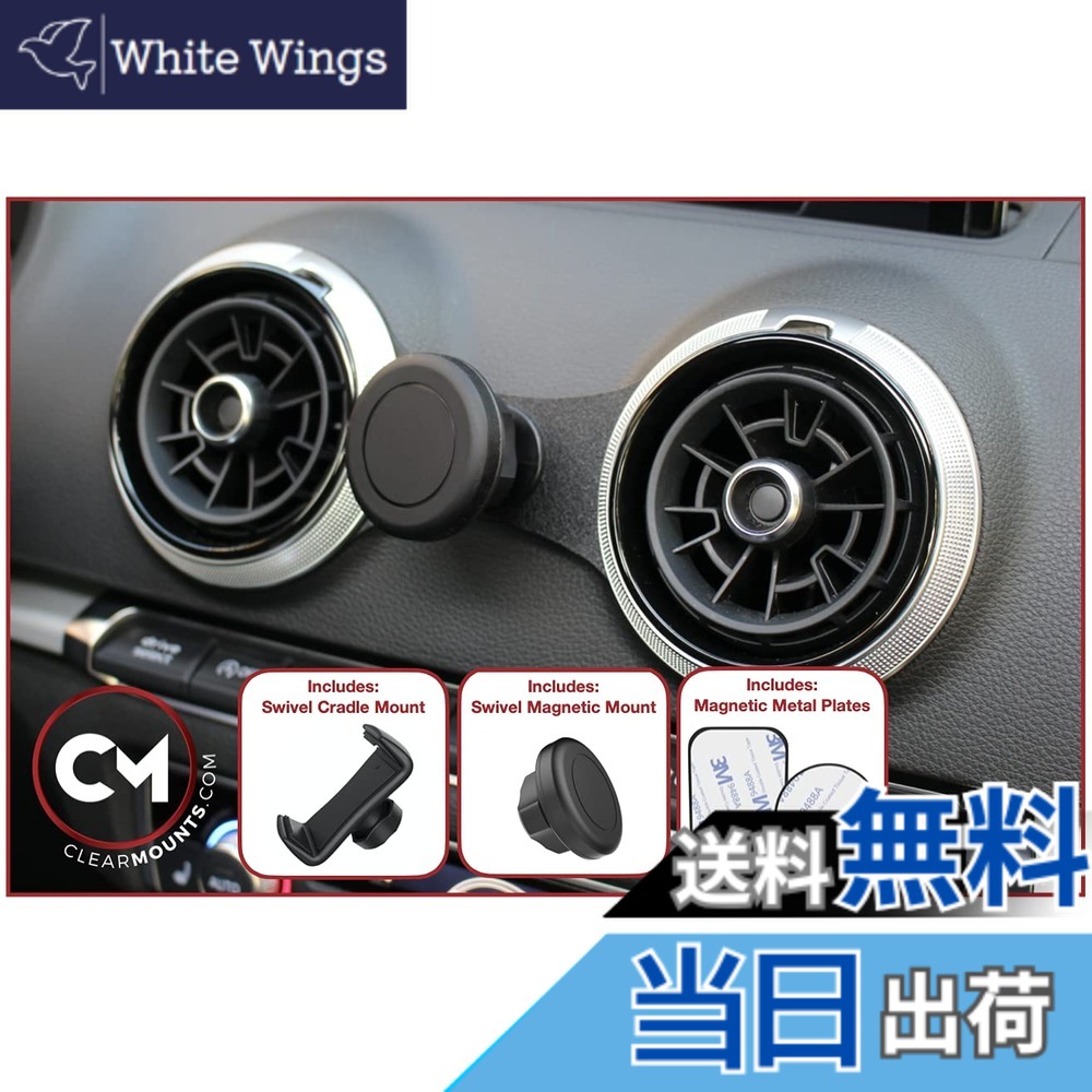 【貨物輸送無料】Clearmounts Audi Q2/2016-2020 専用腹積もり/専用目論む 磁石\u0026360度回転させるスマートフォンホルダー