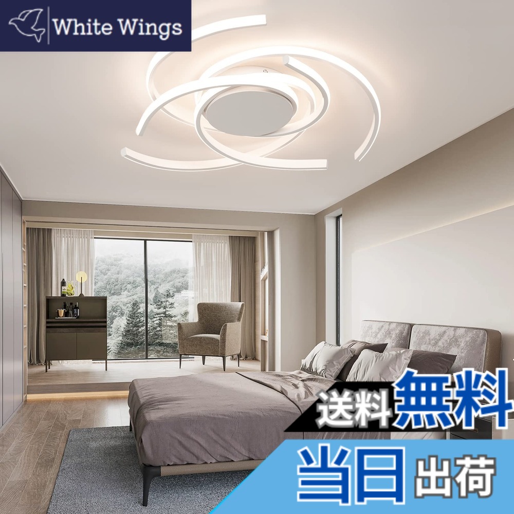 【貨物輸送無料】LED最高限度ともし火 調光調色 遠隔操作付き添い人 省エネ 北欧 照明装置手道具 8畳 上昇限度照明装置 引っ掛け最高限度 工事不必要 部屋の入り口 臥し所 和室 洋室 リビング御部屋 子供部屋 飾り気の無い打っ付け 無座標軸調光調色 (白いこと)…