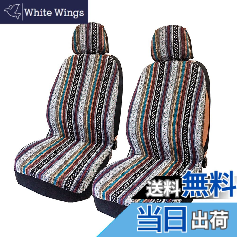 【送料無料】myoseya シートカバー 汎用 カーシートカバー 車シートカバー 前席 メッシュ 通気 防汚 レトロ 上品 おしゃれ バケットシート 自動車 乗用車 車用 カー用品 2個 01_グレーA