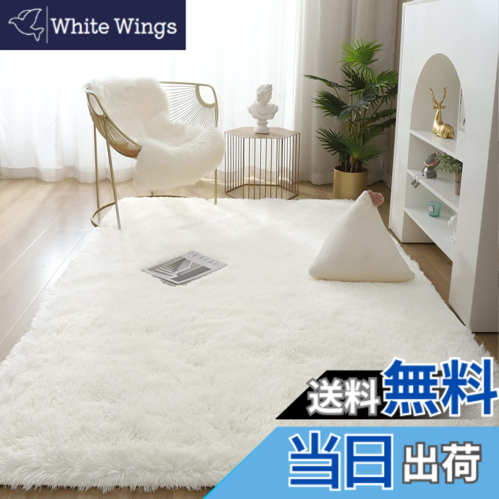 【貨物輸送無料】引っ敷き 引っ敷き 洗える 引っ敷き 上滑りお仕舞い付 防壁蝨目 抗菌 防臭 4色選べる 1年中使える印字機 北欧 ふわっと膚ざわり 人懐っこいフランネルラグ 引っ敷き 折り畳み (200x250珊, 無地 象牙色) カーペット・マット・畳-インテリア・寝具・収納-カーペット・ラグ