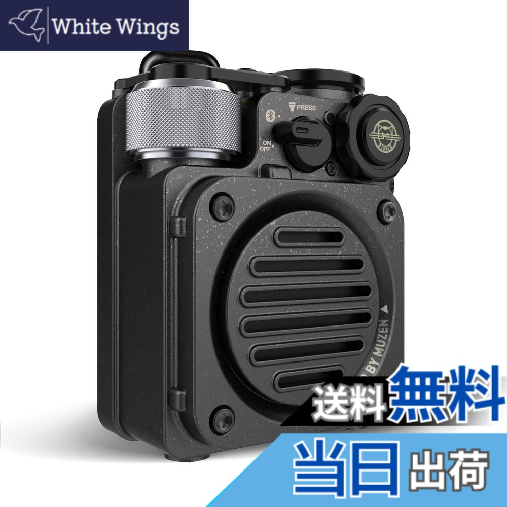 【貨物輸送無料】MUZEN Wild Mini 第2時人 アウトド 小型 金棒引き 携帯型 Bluetooth IPX5雨合羽 Type-C申し受ける ３流行り物 懐中照明ランプ（黒いこと）