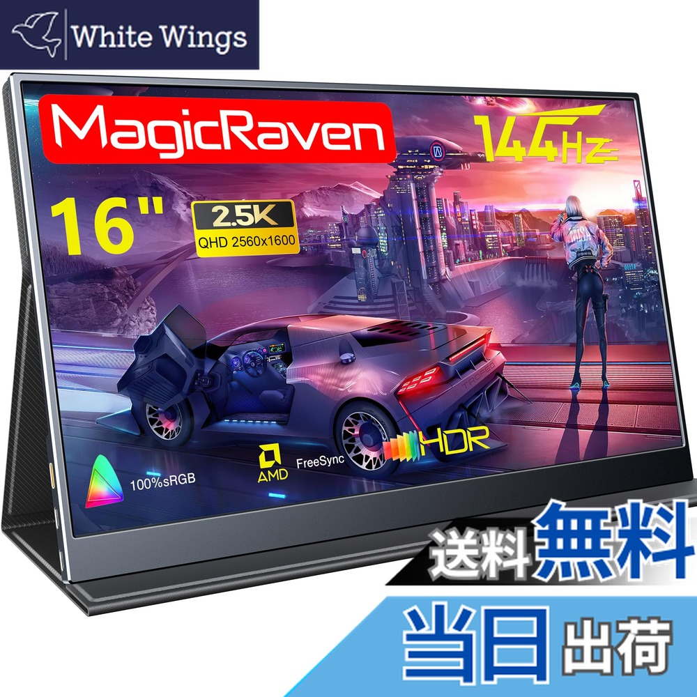 楽天市場】【送料無料】【2025新登場】ROADOM モバイルモニター 14