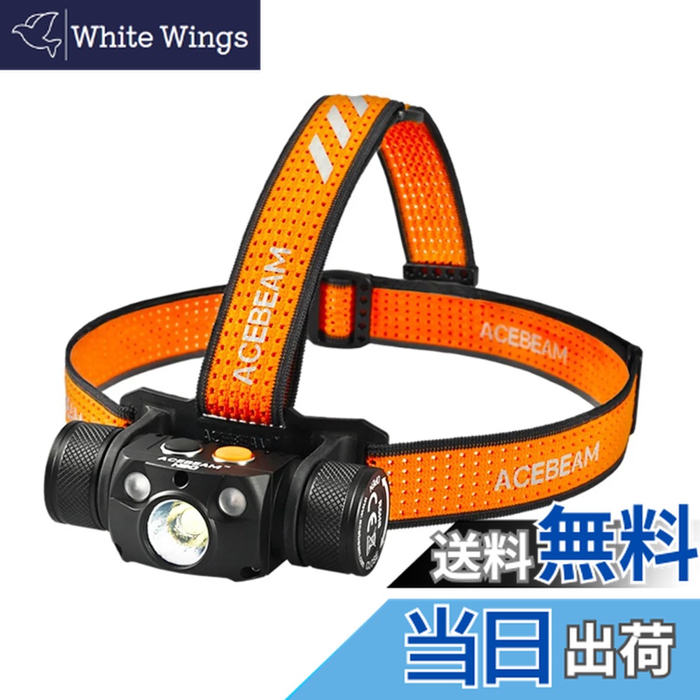 楽天市場】【送料無料】ACEBEAM H50 2.0 LED ヘッドライト 充電式 USB
