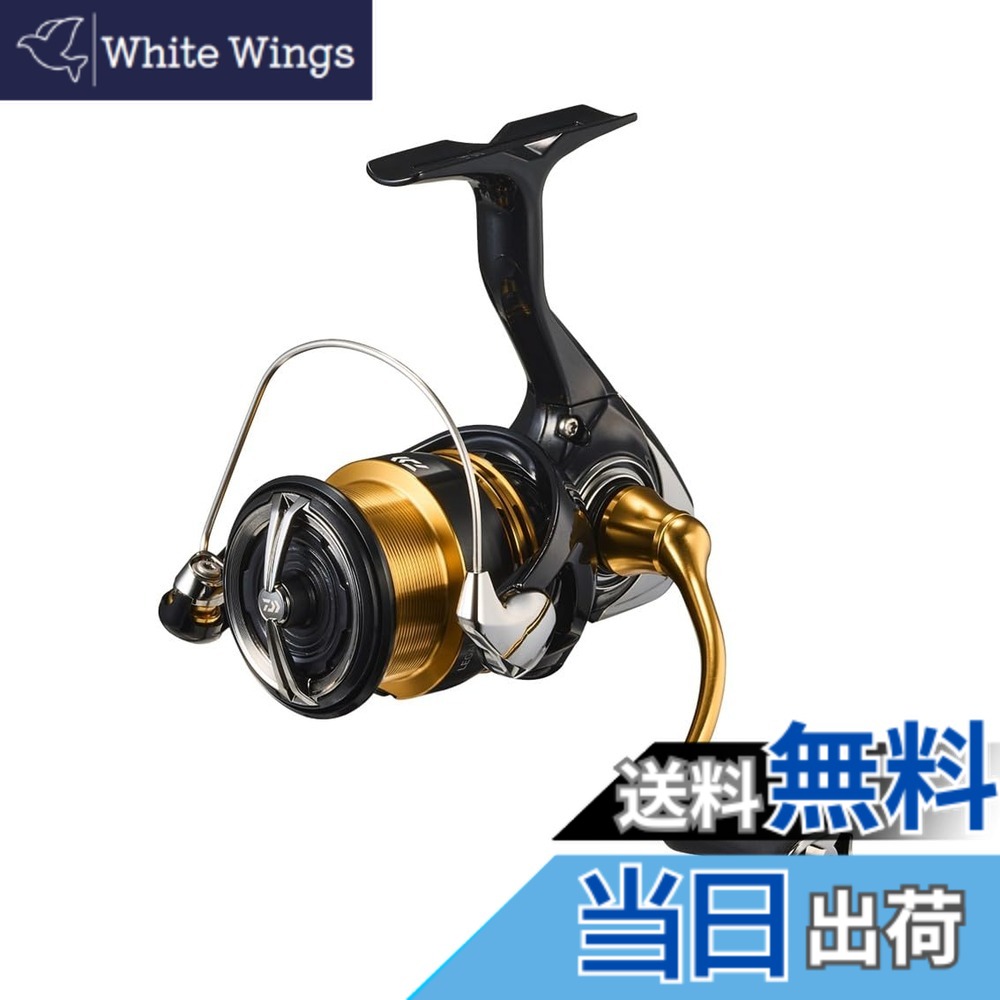 【送料無料】ダイワ(DAIWA) スピニングリール 23レガリス LT2500S-XH｜White Wings
