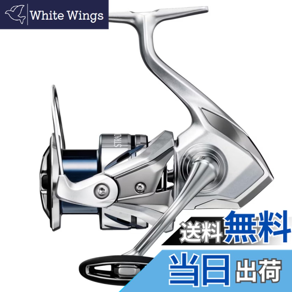 楽天市場】シマノ(SHIMANO)スピニングリール23ストラディックC3000XG